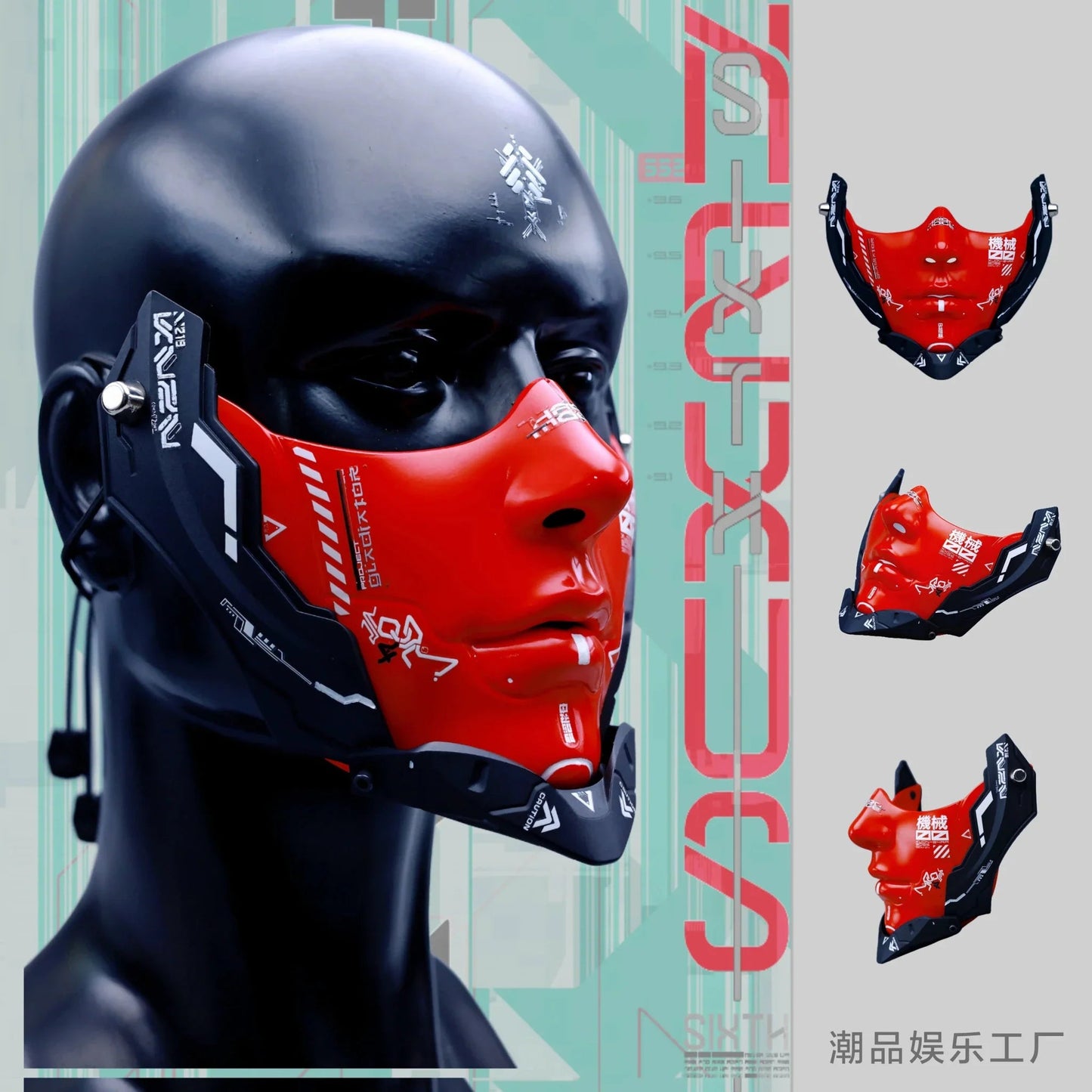Cyberpunk Half Face Mechanical Mask – Red | Cosplay & Halloween Costume Prop - GiftMira